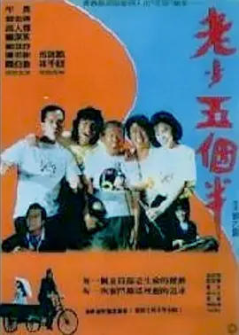 秘密的深夜营业